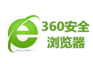 360权威浏览器