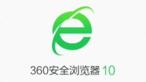 安全360浏览器