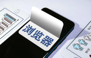 360浏览器升级版